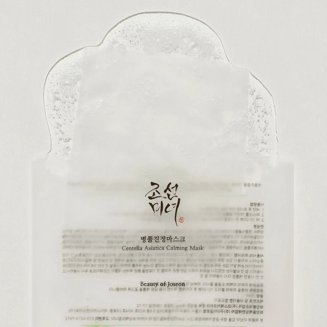 Centella Asiatica Calming Mask – Zklidňující maska s pupečníkem asijským