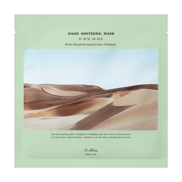 Oasis Soothing Mask 27g